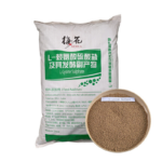 Bulk Sale Price L-Lysine Sulphate 70% Feed Additives Amino Acids