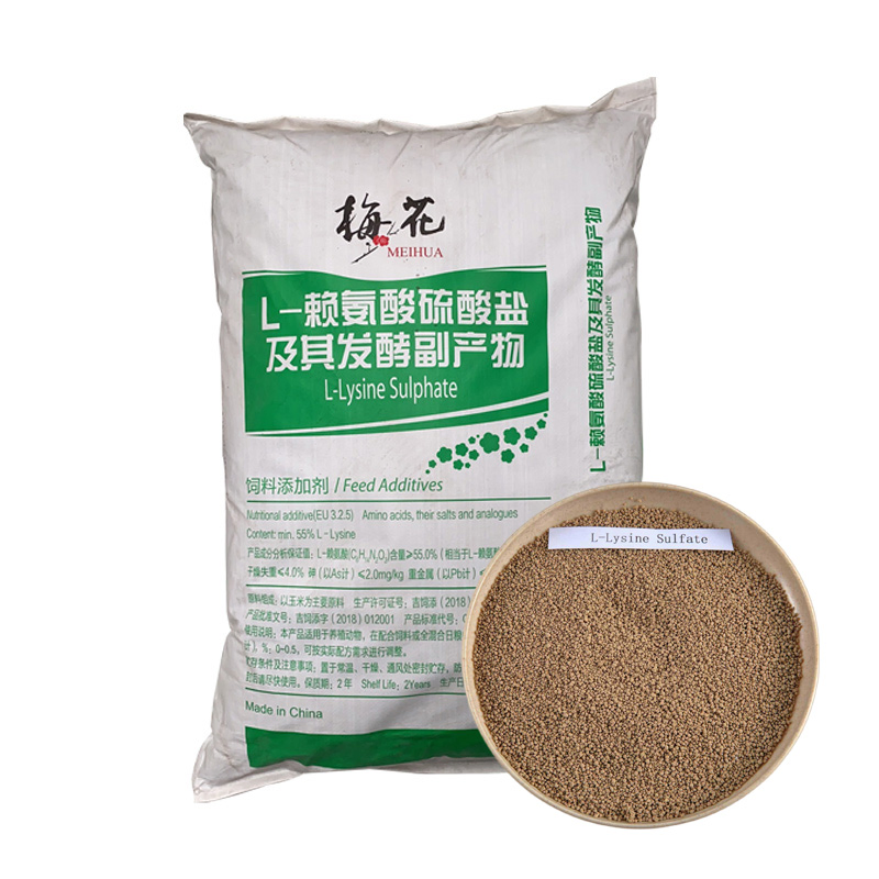 Bulk Sale Price L-Lysine Sulphate 70% Feed Additives Amino Acids Bulk Sale Price L-Lysine Sulphate 70% Feed Additives Amino Acids