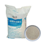 Hot Sale Animal Feed Grade Amino Acids L Lysine Lysine Sulphate 70% Powder CAS 56-87-1 for poultry additive 98.5%