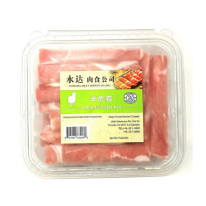 Épaule d'agneau Yongda Rouleaux